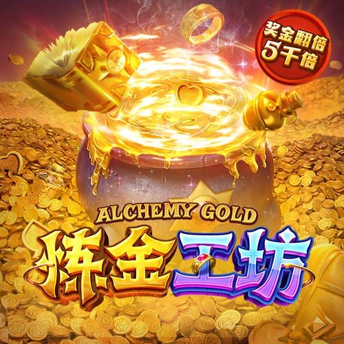 阿斯：巴代在塞维利亚过得很好，但他可能在今年夏天重返英超