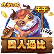 豪门狂欢夜！大巴黎4